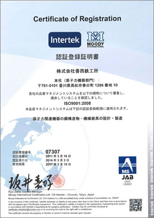 iso2014